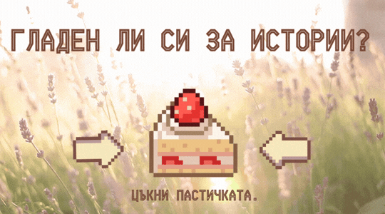 Best viewed on desktop with a 16:9 monitor, click to enter site.